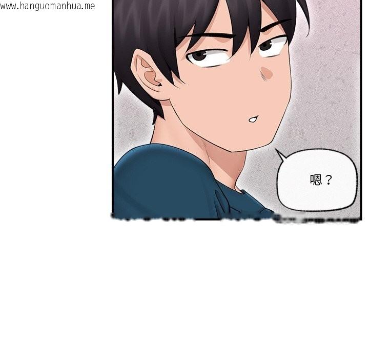 韩国漫画催眠手机韩漫_催眠手机-第32话在线免费阅读-韩国漫画-第20张图片