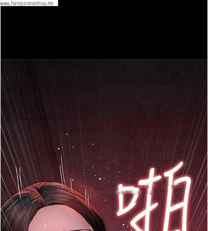 韩国漫画夜间诊疗室韩漫_夜间诊疗室-第118话-主人的爱属于我在线免费阅读-韩国漫画-第187张图片