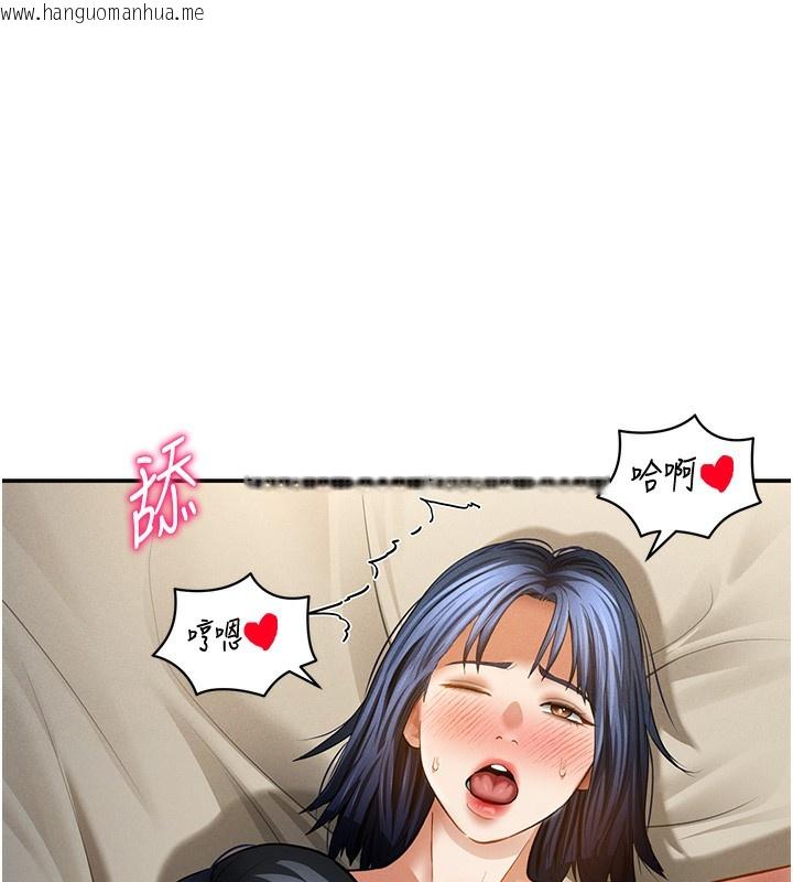 韩国漫画私密视角韩漫_私密视角-第44话-任意摆布我吧在线免费阅读-韩国漫画-第85张图片