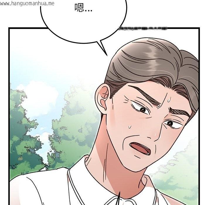 韩国漫画婚姻束缚韩漫_婚姻束缚-第45话在线免费阅读-韩国漫画-第87张图片
