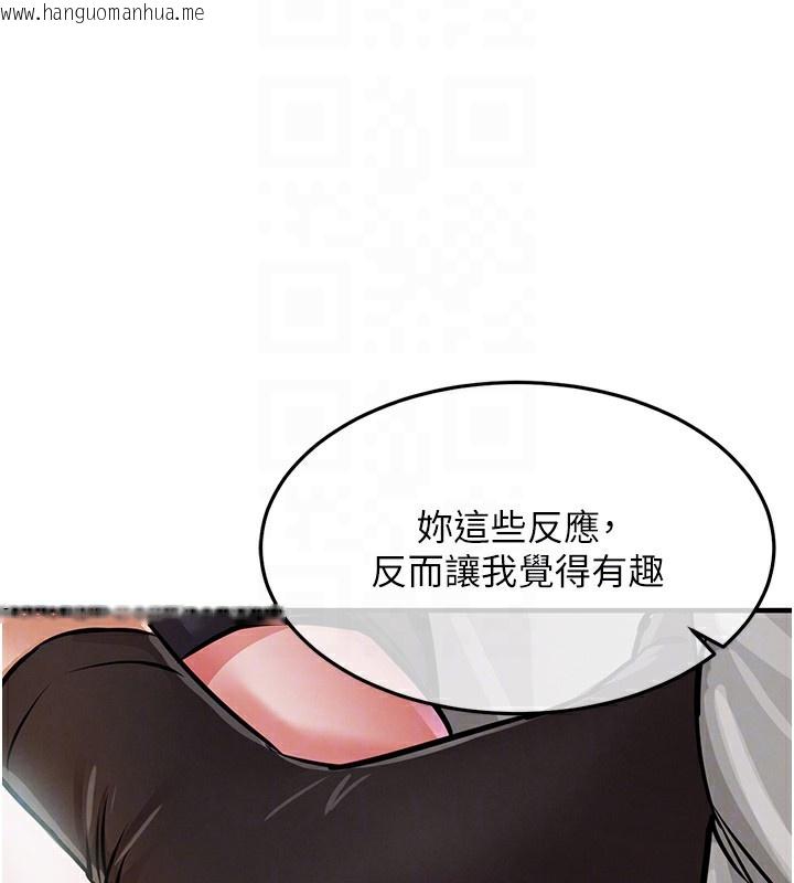 韩国漫画衣锦还乡韩漫_衣锦还乡-第8话-等待10年的破处在线免费阅读-韩国漫画-第78张图片