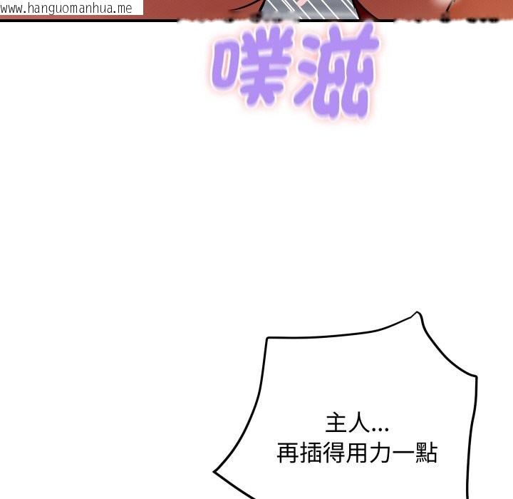 韩国漫画顶级豪门秘辛韩漫_顶级豪门秘辛-第12话在线免费阅读-韩国漫画-第170张图片
