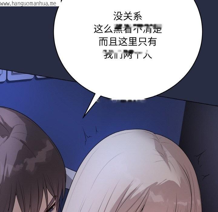 韩国漫画最后的冲刺韩漫_最后的冲刺-第24话在线免费阅读-韩国漫画-第157张图片