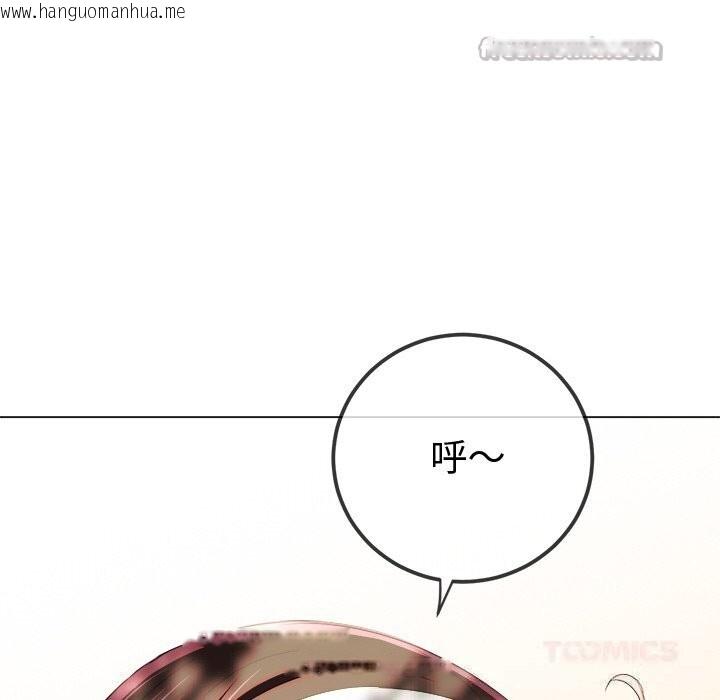 韩国漫画恶女勾勾缠/难缠小恶女韩漫_恶女勾勾缠/难缠小恶女-第266话在线免费阅读-韩国漫画-第140张图片