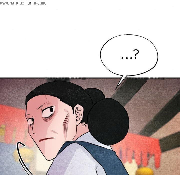 韩国漫画狂眼韩漫_狂眼-第75话在线免费阅读-韩国漫画-第49张图片