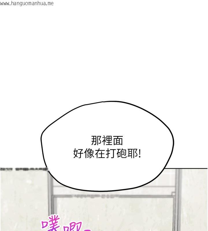 韩国漫画G斗吧!真人肉搏王韩漫_G斗吧!真人肉搏王-第14话-淫水喷泉秀在线免费阅读-韩国漫画-第158张图片