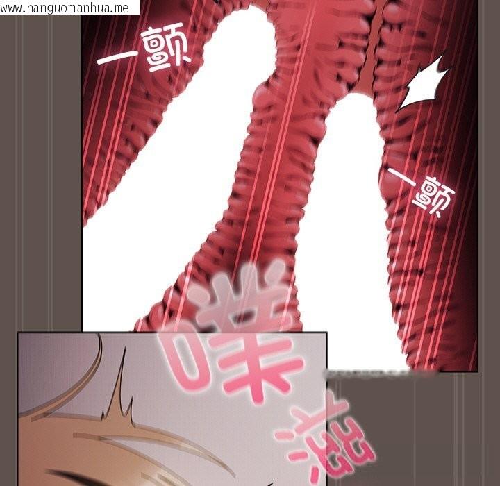 韩国漫画请弄脏我的女朋友韩漫_请弄脏我的女朋友-第17话在线免费阅读-韩国漫画-第97张图片