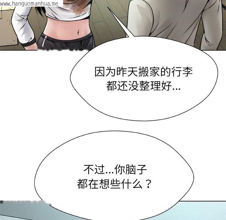 韩国漫画被幸运诅咒的人/幸运的孽缘韩漫_被幸运诅咒的人/幸运的孽缘-第4话在线免费阅读-韩国漫画-第125张图片