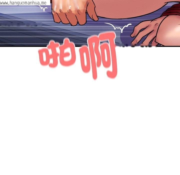 韩国漫画顶级豪门秘辛韩漫_顶级豪门秘辛-第12话在线免费阅读-韩国漫画-第119张图片