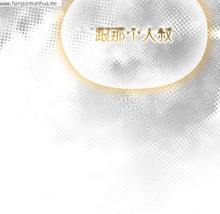 韩国漫画大企业里的小秘密/在大企业当废柴韩漫_大企业里的小秘密/在大企业当废柴-第49话在线免费阅读-韩国漫画-第173张图片