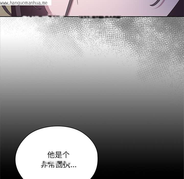 韩国漫画大企业里的小秘密/在大企业当废柴韩漫_大企业里的小秘密/在大企业当废柴-第49话在线免费阅读-韩国漫画-第53张图片