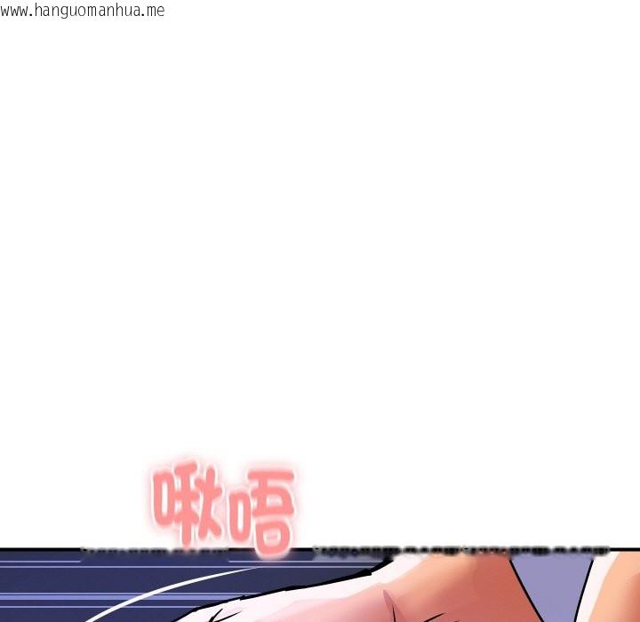 韩国漫画顶级豪门秘辛韩漫_顶级豪门秘辛-第12话在线免费阅读-韩国漫画-第34张图片