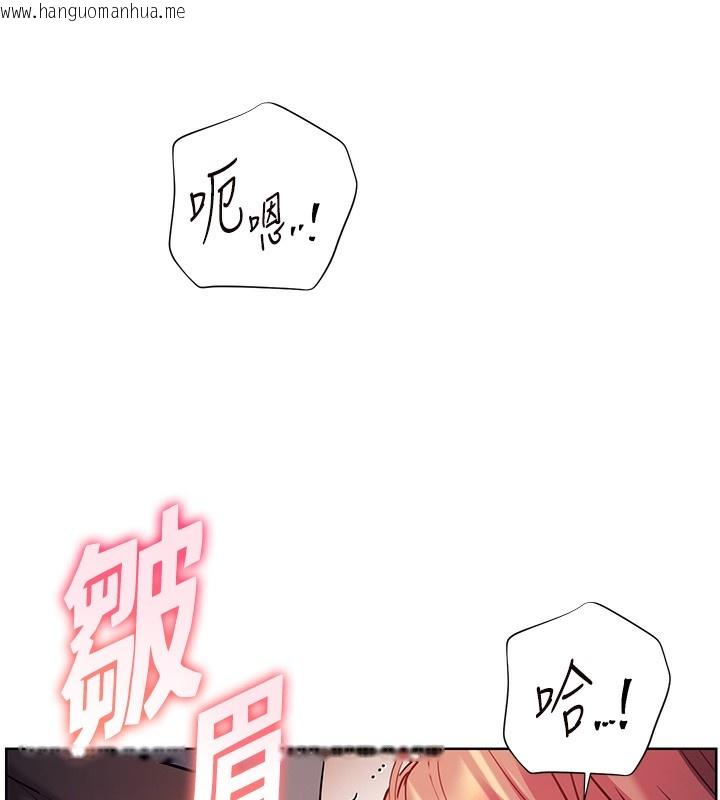 韩国漫画老师的亲密指导韩漫_老师的亲密指导-第61话-偷听朋友phone-sex在线免费阅读-韩国漫画-第181张图片