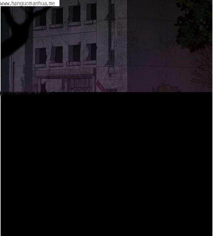 韩国漫画夜间诊疗室韩漫_夜间诊疗室-第118话-主人的爱属于我在线免费阅读-韩国漫画-第156张图片