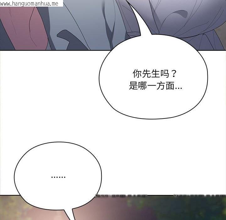 韩国漫画大企业里的小秘密/在大企业当废柴韩漫_大企业里的小秘密/在大企业当废柴-第49话在线免费阅读-韩国漫画-第49张图片