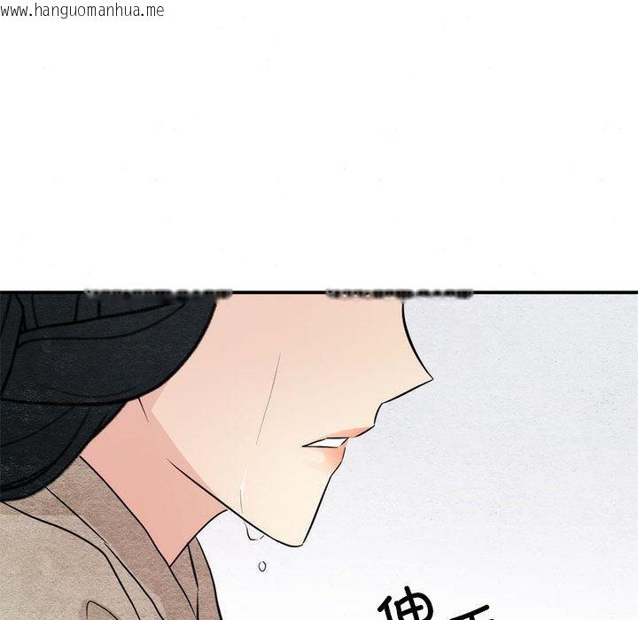 韩国漫画狂眼韩漫_狂眼-第75话在线免费阅读-韩国漫画-第89张图片