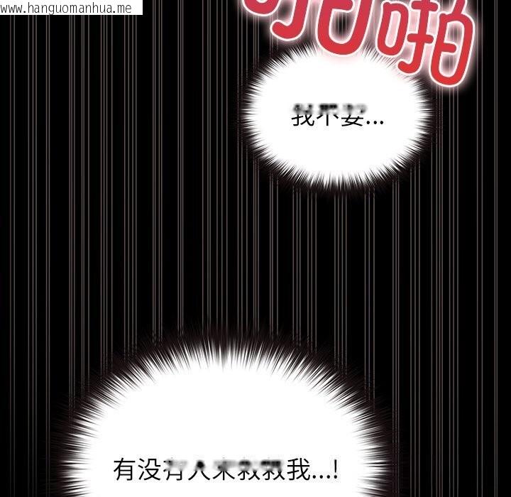 韩国漫画毛娘子传韩漫_毛娘子传-第7话在线免费阅读-韩国漫画-第208张图片