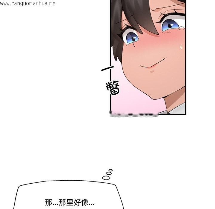 韩国漫画催眠手机韩漫_催眠手机-第32话在线免费阅读-韩国漫画-第54张图片
