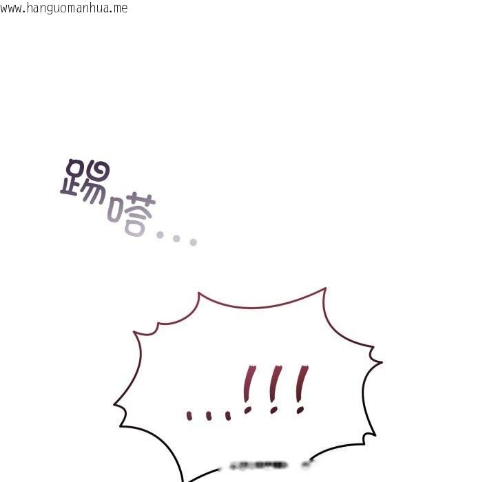 韩国漫画男人止步韩漫_男人止步-第18话在线免费阅读-韩国漫画-第134张图片