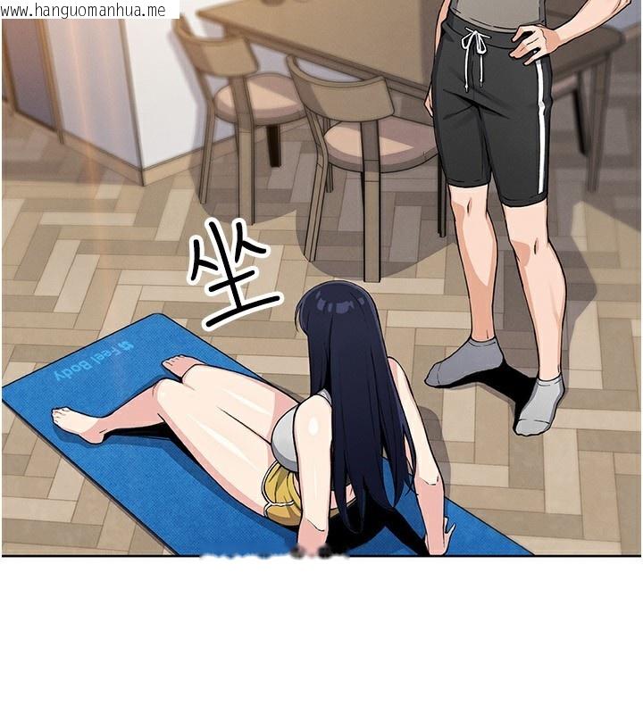 韩国漫画我的掌上明珠韩漫_我的掌上明珠-第21话-渴求抚摸的女儿在线免费阅读-韩国漫画-第41张图片