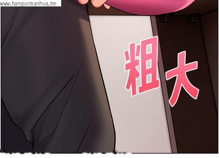 韩国漫画老师的亲密指导韩漫_老师的亲密指导-第61话-偷听朋友phone-sex在线免费阅读-韩国漫画-第160张图片