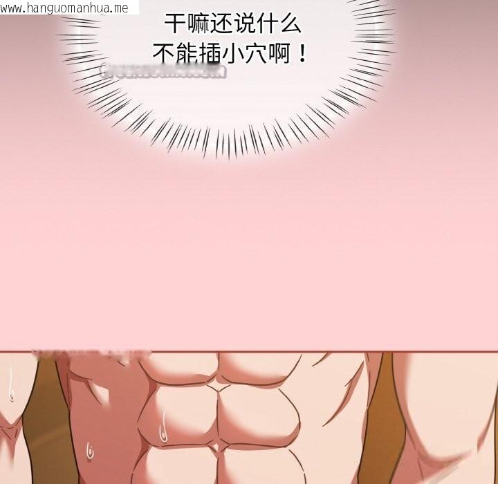 韩国漫画热情拳击馆韩漫_热情拳击馆-第35话在线免费阅读-韩国漫画-第28张图片