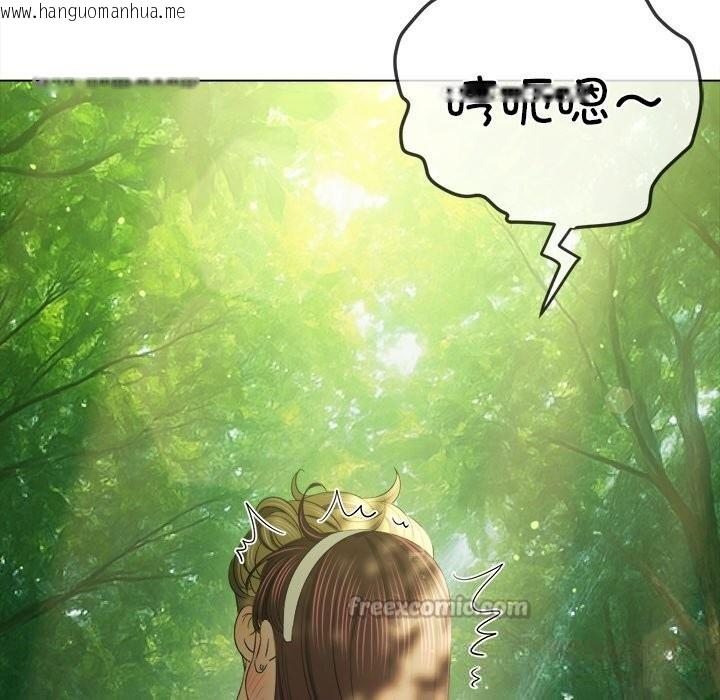 韩国漫画恶女勾勾缠/难缠小恶女韩漫_恶女勾勾缠/难缠小恶女-第266话在线免费阅读-韩国漫画-第28张图片