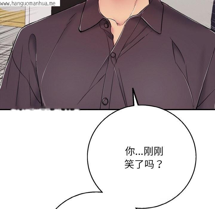 韩国漫画再爱我一次韩漫_再爱我一次-第31话在线免费阅读-韩国漫画-第99张图片
