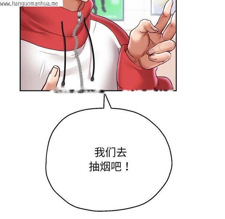 韩国漫画重生之长枪无敌韩漫_重生之长枪无敌-第68话在线免费阅读-韩国漫画-第125张图片