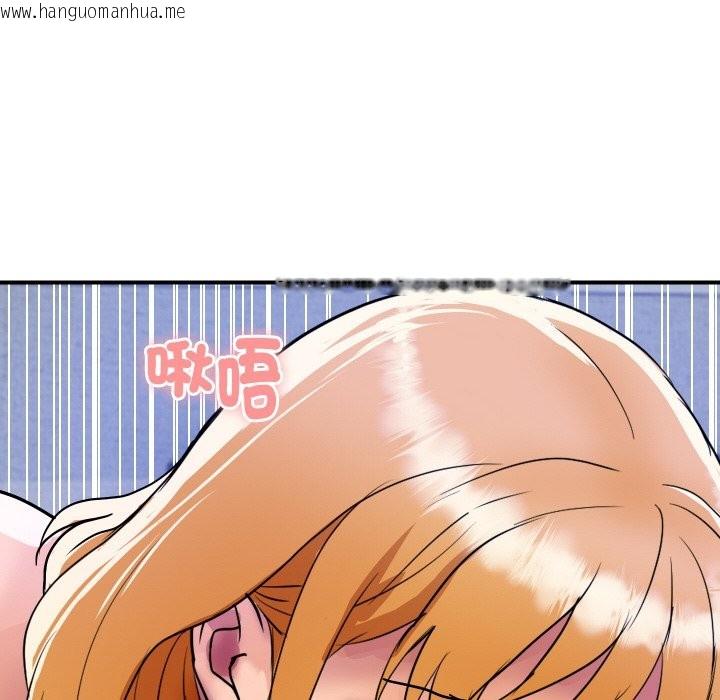 韩国漫画顶级豪门秘辛韩漫_顶级豪门秘辛-第12话在线免费阅读-韩国漫画-第29张图片