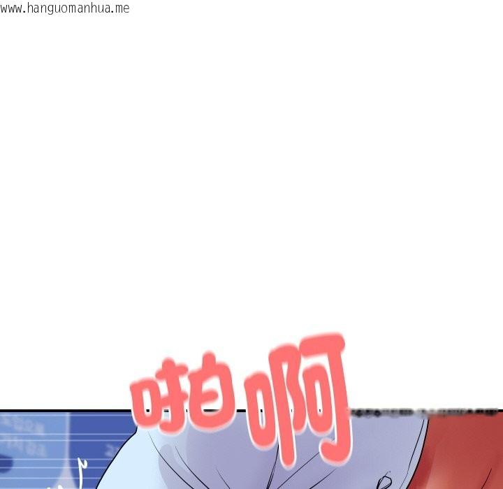 韩国漫画顶级豪门秘辛韩漫_顶级豪门秘辛-第12话在线免费阅读-韩国漫画-第117张图片