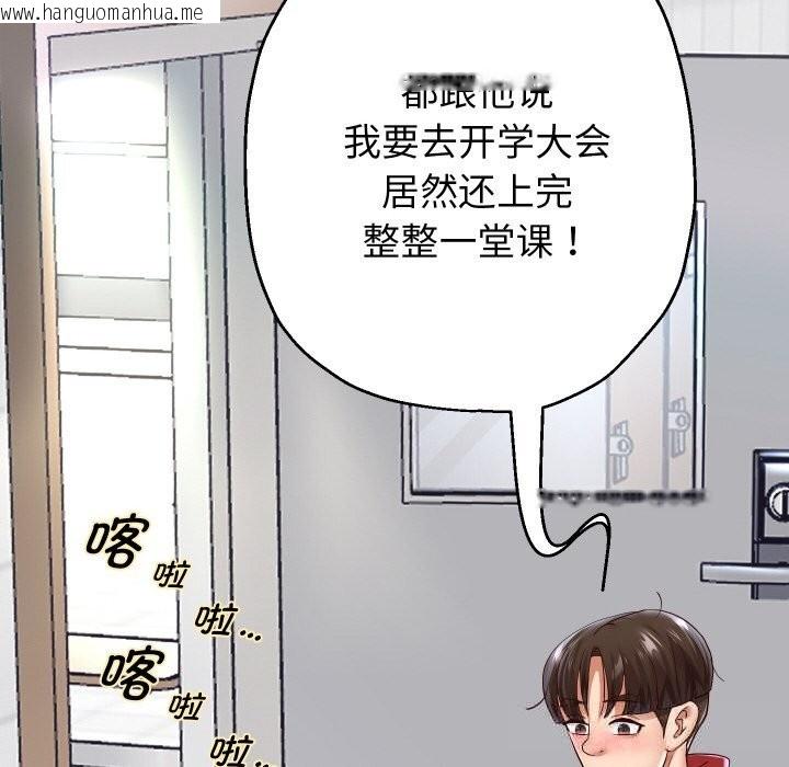 韩国漫画重生之长枪无敌韩漫_重生之长枪无敌-第68话在线免费阅读-韩国漫画-第108张图片