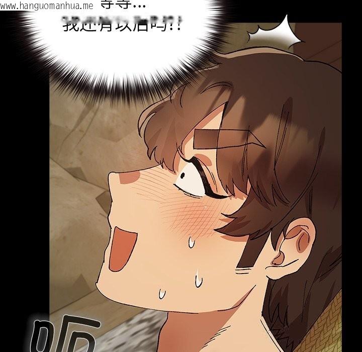 韩国漫画毛娘子传韩漫_毛娘子传-第7话在线免费阅读-韩国漫画-第30张图片
