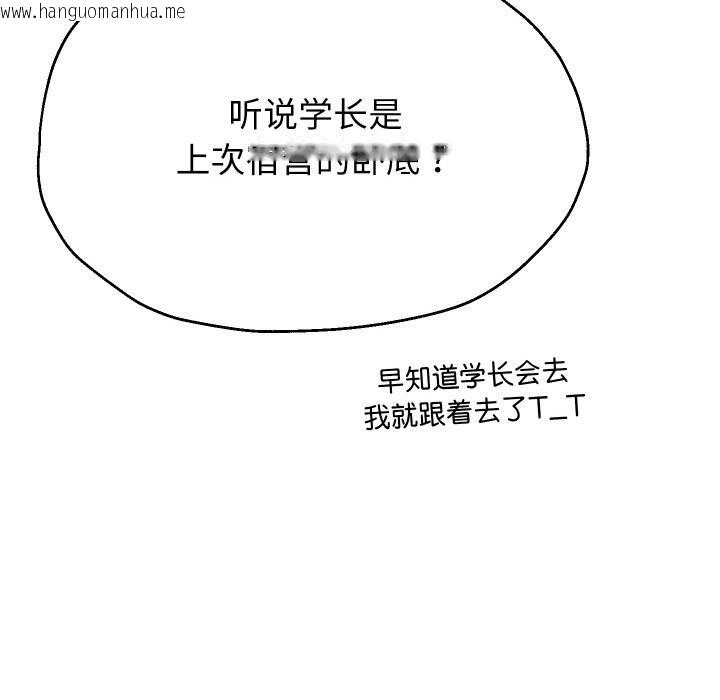 韩国漫画重生之长枪无敌韩漫_重生之长枪无敌-第68话在线免费阅读-韩国漫画-第160张图片