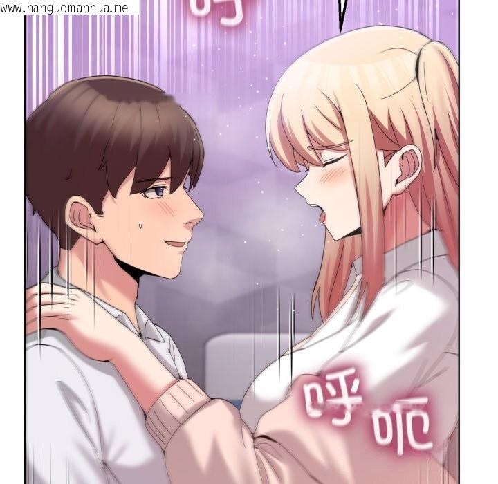 韩国漫画男人止步韩漫_男人止步-第18话在线免费阅读-韩国漫画-第128张图片