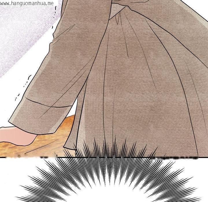 韩国漫画狂眼韩漫_狂眼-第75话在线免费阅读-韩国漫画-第121张图片