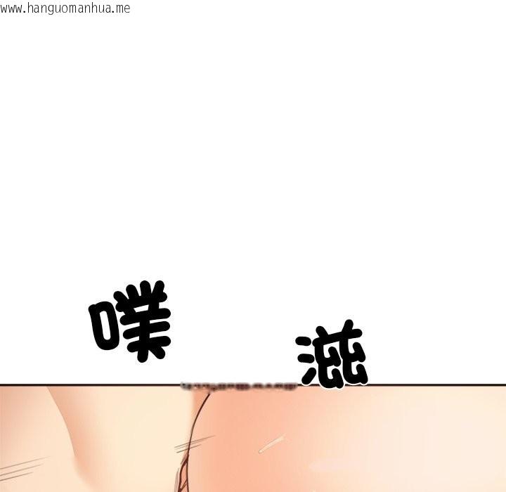 韩国漫画女子宿舍日记韩漫_女子宿舍日记-第11话在线免费阅读-韩国漫画-第36张图片