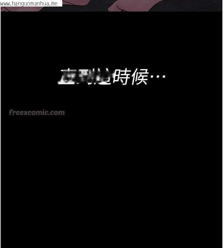 韩国漫画夜间诊疗室韩漫_夜间诊疗室-第118话-主人的爱属于我在线免费阅读-韩国漫画-第182张图片