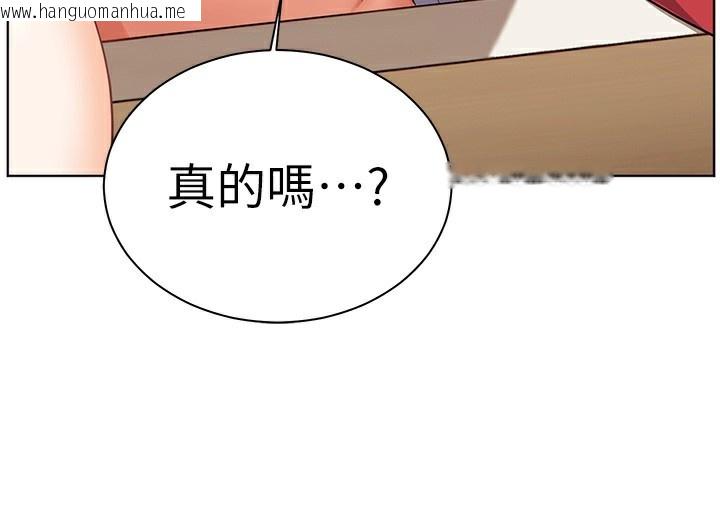 韩国漫画老师的亲密指导韩漫_老师的亲密指导-第61话-偷听朋友phone-sex在线免费阅读-韩国漫画-第80张图片