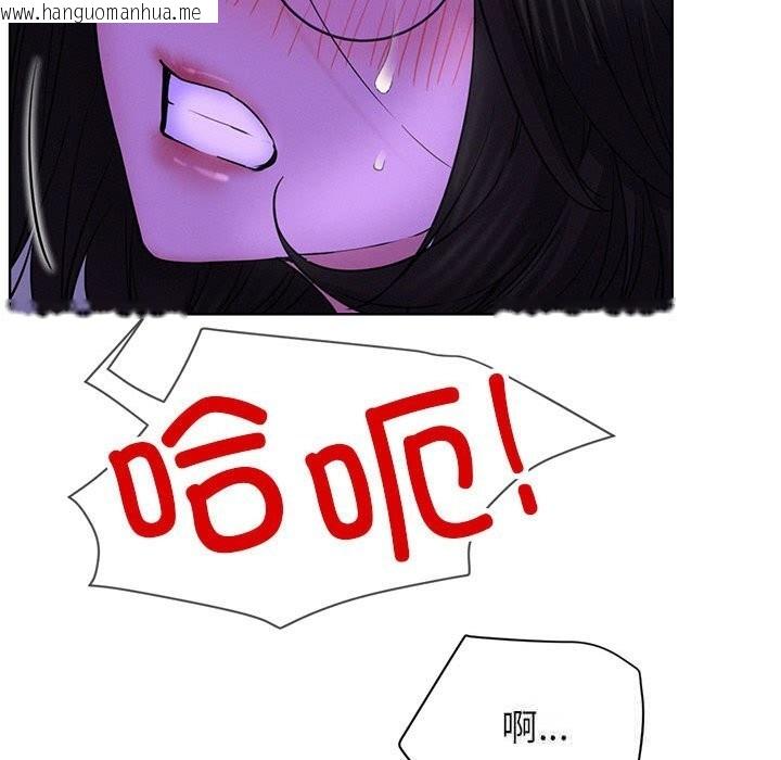 韩国漫画屋檐下的光/当我们住在一起韩漫_屋檐下的光/当我们住在一起-第87话在线免费阅读-韩国漫画-第78张图片