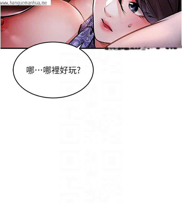 韩国漫画衣锦还乡韩漫_衣锦还乡-第8话-等待10年的破处在线免费阅读-韩国漫画-第107张图片
