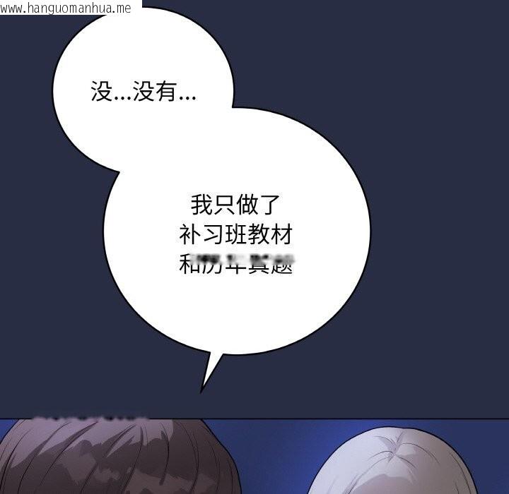 韩国漫画最后的冲刺韩漫_最后的冲刺-第24话在线免费阅读-韩国漫画-第18张图片