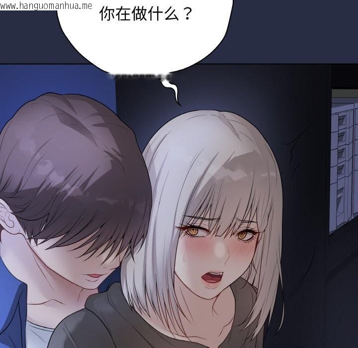 韩国漫画最后的冲刺韩漫_最后的冲刺-第24话在线免费阅读-韩国漫画-第122张图片