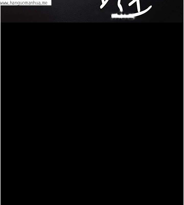 韩国漫画夜间诊疗室韩漫_夜间诊疗室-第118话-主人的爱属于我在线免费阅读-韩国漫画-第62张图片