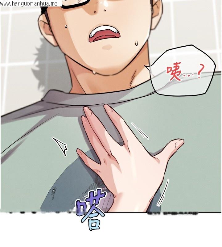 韩国漫画G斗吧!真人肉搏王韩漫_G斗吧!真人肉搏王-第14话-淫水喷泉秀在线免费阅读-韩国漫画-第129张图片