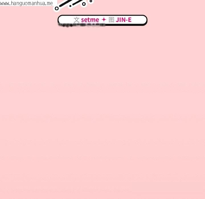 韩国漫画热情拳击馆韩漫_热情拳击馆-第35话在线免费阅读-韩国漫画-第45张图片