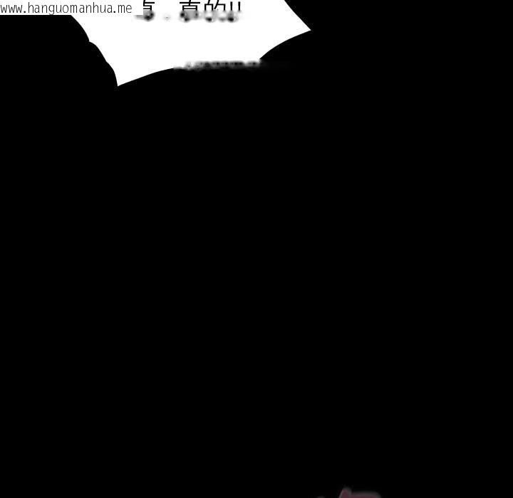 韩国漫画毛娘子传韩漫_毛娘子传-第7话在线免费阅读-韩国漫画-第49张图片