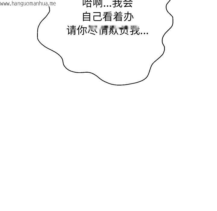 韩国漫画重生之长枪无敌韩漫_重生之长枪无敌-第68话在线免费阅读-韩国漫画-第29张图片