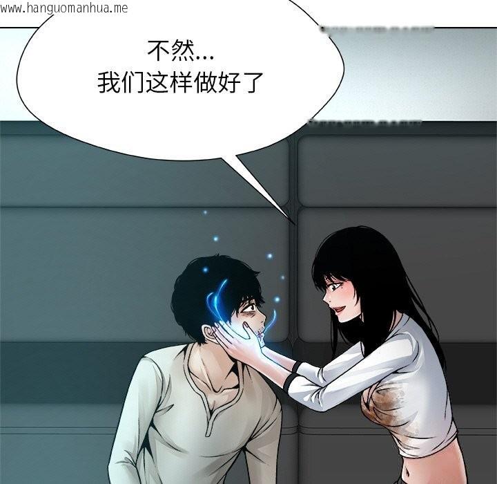 韩国漫画被幸运诅咒的人/幸运的孽缘韩漫_被幸运诅咒的人/幸运的孽缘-第4话在线免费阅读-韩国漫画-第95张图片