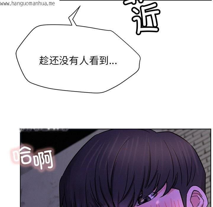 韩国漫画屋檐下的光/当我们住在一起韩漫_屋檐下的光/当我们住在一起-第87话在线免费阅读-韩国漫画-第5张图片